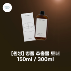 ONE THING 원씽 병풀 추출물 토너 150ml / 300ml 대용량_아시아티코사이드 마데카씩에티드 아시아틱에씨드 함유, 1개 - 아시아티코사이드