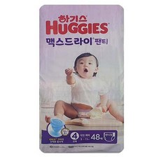 하기스맥스드라이4단계