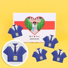 군복쏠라씨