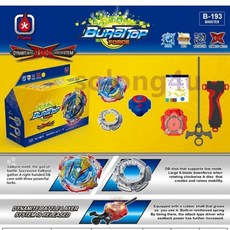 베이블레이드얼티밋발키리세트