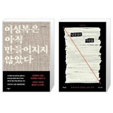 여성복은아직만들어지지않았다