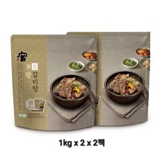 궁 왕갈비탕 1KG 4개