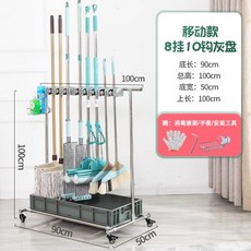  청소도구 걸이 사무실 학교 밀대 보관함 마대 건조대 거치대 이동식 진열대, 8행잉10후크 