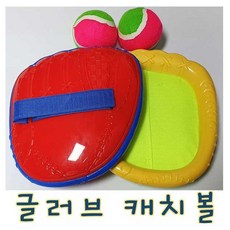 캐치볼플러스