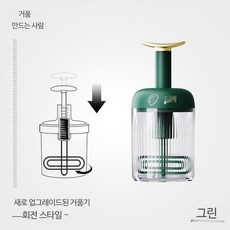가정용 휘핑기 1개 세안 자동 블랙 최신형 23년, D_다크 그린 회전하는 폼이 더 빠르고 밀도가