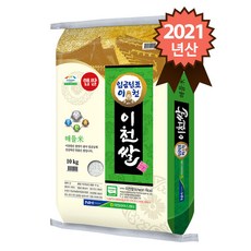 임금님표 2021년 햅쌀 이천쌀 해들미 10kg, 1