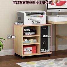 데스크탑이동선반