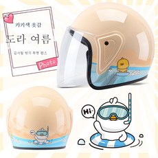 도라킥보드보호대