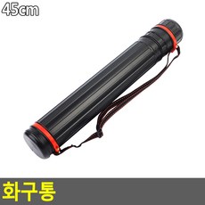 중국OEM 화구통 45cm 미술도구정리함 미술상자 미술용품 화통 / (화구/미술용품정리/미술통/화구가방/이젤/캔버스 추천)