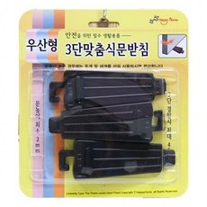베이비단