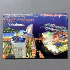 여행 세계 기념품 냉장고자석 마그네틱 마그넷, 일본11.요코하마