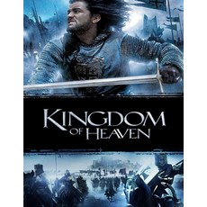 Kingdom Of Heaven: Screenplay Paperback, Independently Published