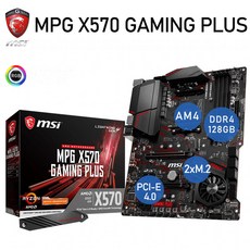 msib550게이밍엣지