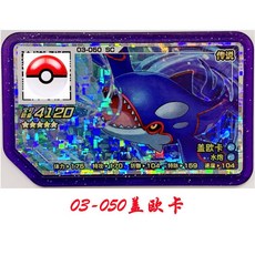 포켓몬가오레루나아라