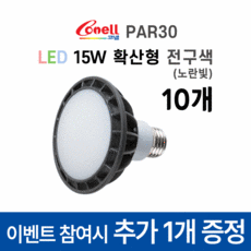 일반레일조명기기