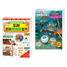 옥토넛종이접기