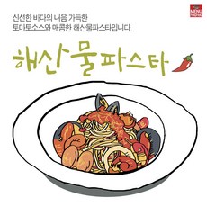 치즈오븐스파게티