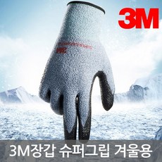 3M 슈퍼그립 윈터 겨울 기모 코팅작업장갑 5개입, M, 10개