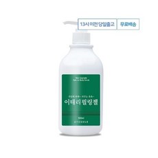 [아요델] 때쫙쫙 수분촉촉 이태리필링젤 1000ml, 1개