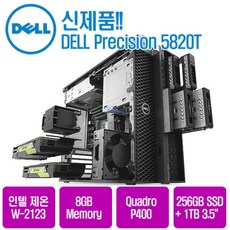 dellprecision7920