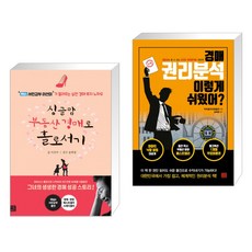 이선미경매책