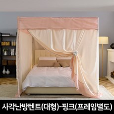 금동이 사각난방텐트, 사각난방텐트(대형)-핑크(프레임별도)