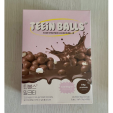 틴볼스
