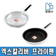 엑스칼리버