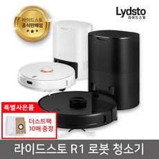 라이드스토r1로봇청소기