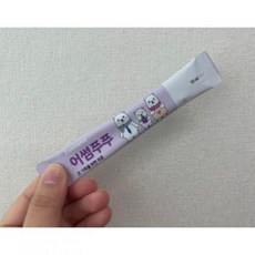 어썸푸푸