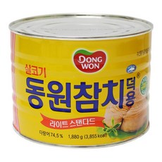 통영생참치