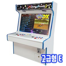 레트로오락기