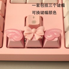 키보드꾸미기