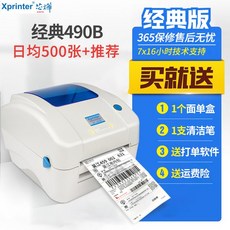 770ca9f7a92e65c6a5f22f02c9729dff0d32e0c495726cbd035bc224236b.jpg