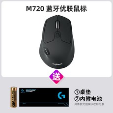 로지텍마우스m720