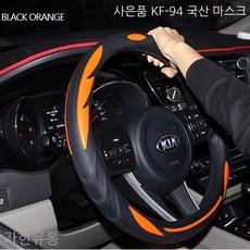 더뉴셀토스핸들커버