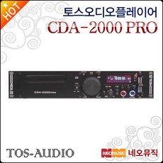 TOS-AUDIO CDA-2000 PRO