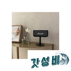 앰버튼 엠버튼, 1개