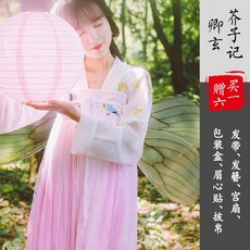 데일리 스위트 담아한 룩