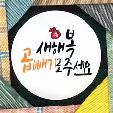 폰더씨의위대한하루세트
