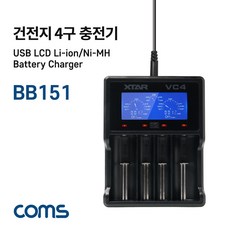 14500충전지