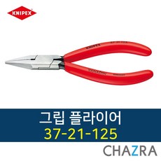 크니펙스3115160