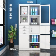 사무용수납가구 북경 사무실 문서 철재 낮은수납장 문서파일 금고 데이터 재무과 증명서수납장 비밀 수납장, C07-1.2mm, T03-편삼보 서류수납장
