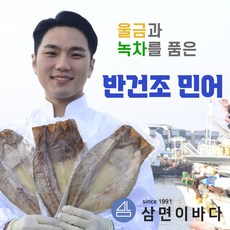 조기제철
