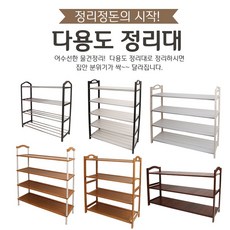 조립식 다용도 3각 플라스틱 3단 정리대, 1개