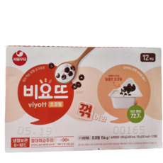 [코스트코] 서울우유 비요뜨 초코링 138G x 12입 아이스박스,