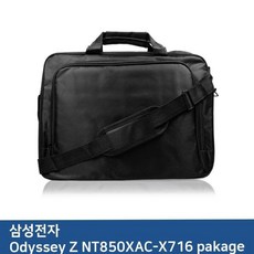 [알티피아] E.삼성 Odyssey Z NT850XAC-X716 pakage 노트북 가방