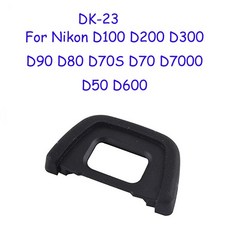 dk-23아이피스