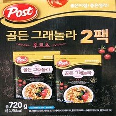 New 포스트 골든그래놀라 후르츠 360gx2개입, 1