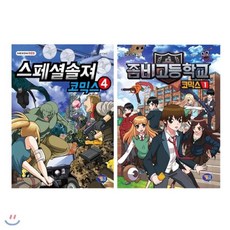 7세킥판
